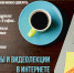 ВИДЕОЛЕКЦИИ И ВЕБИНАРЫ ДЛЯ КАДАСТРОВЫХ ИНЖЕНЕРОВ - Талицкий городской округ