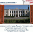 День открытых дверей 2019 - Управление социальной политики