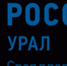 Уважаемые потребители электроэнергии Талицкого городского округа! - Талицкий городской округ