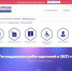 Работодатели Свердловской области смогут получить субсидию для трудоустройства безработных - Талицкий городской округ