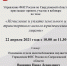 Уважаемые налогоплательщики! - Талицкий городской округ