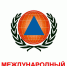 1 марта - Всемирный день гражданской обороны - Талицкий городской округ