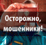 Отдел надзорной деятельности и профилактической работы информирует! - Талицкий городской округ