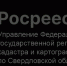 О безопасных способах заключения имущественных сделок, самых распространенных схемах мошенничества с движимым и недвижимым имуществом - Талицкий городской округ