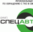 На трети стихийных свалок -  только строительный мусор - Газета Сельская новь