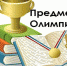Награда для достойных - Газета Сельская новь