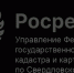 Росреестр провел «открытый диалог» с кредитными организациями - Талицкий городской округ