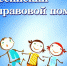 Ответят на важные вопросы - Газета Сельская новь