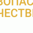 Олимпиада «Безопасные дороги» - Талицкий городской округ
