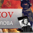 Нажмите для просмотра в полном размере... - Библиотечно-информационный центр