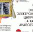 Нажмите для просмотра в полном размере... - Библиотечно-информационный центр