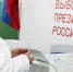 Выборы Президента России назначены - Газета Сельская новь
