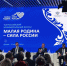Малая Родина – сила России - Газета Сельская новь