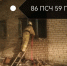 И снова пожар… - Газета Сельская новь
