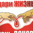 Мы с тобой одной крови - Газета Сельская новь