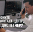 Важно знать! - Газета Сельская новь