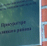 Вынесен приговор - Газета Сельская новь