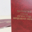 Чтобы стать ветераном - Газета Сельская новь