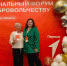 #ДоброПервых - Газета Сельская новь