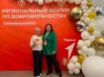#ДоброПервых