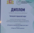 За здоровый образ жизни - Газета Сельская новь