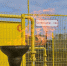 Рекордные средства –  на газ - Газета Сельская новь
