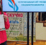 Новые горизонты библиотечного дела - Газета Сельская новь