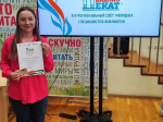Новые горизонты библиотечного дела