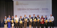 Школьный год отсчёт свой начинает... - Газета Сельская новь