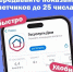 Данные – одним кликом - Газета Сельская новь