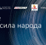 Ночь искусств – 2025 - Газета Сельская новь