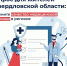 Прими участие в опросе - Газета Сельская новь