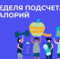 Улучшаем самочувствие - Газета Сельская новь