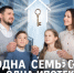 Февральские перемены - Газета Сельская новь