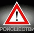И снова пожары… - Газета Сельская новь
