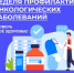 Диагностировать вовремя - Газета Сельская новь