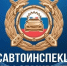 Выпил – лишился прав - Газета Сельская новь