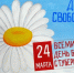 Туберкулез излечим, если… - Газета Сельская новь