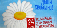 Туберкулез излечим, если… - Газета Сельская новь