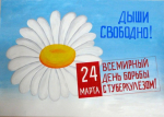 Туберкулез излечим, если…