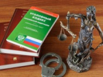 Отработать добровольно!