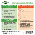 pamyatka-1.jpg
